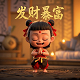 中远海运熊猫船长logo